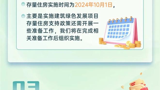 奥纳纳谈曼联球员最佳构成：C罗的心态、伊布的射门、小贝的右脚